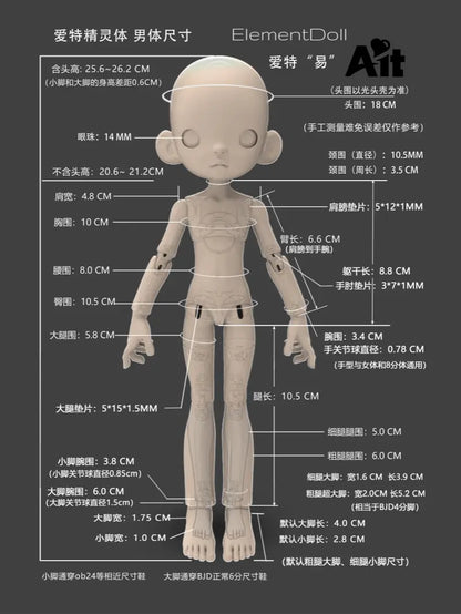 ElementDoll Ait 1/6 Male BJD Doll Body