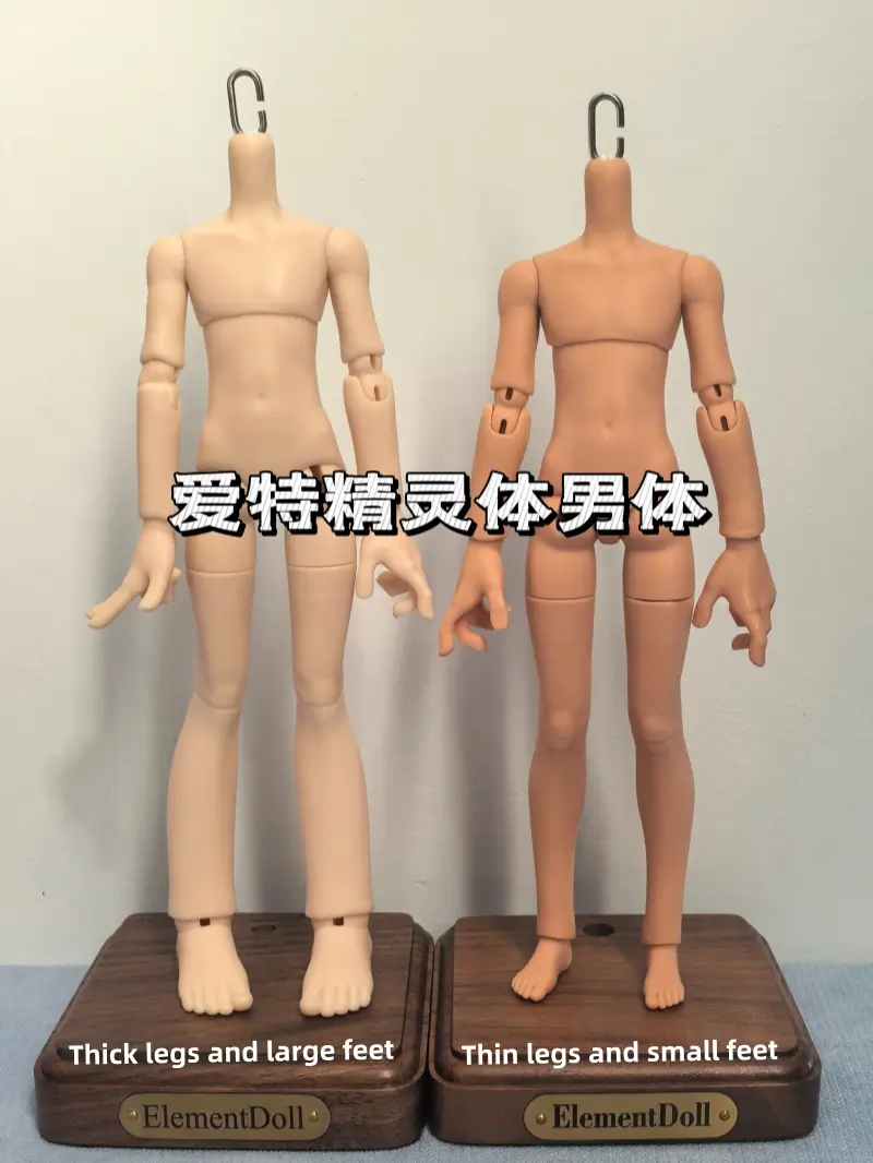 ElementDoll Ait 1/6 Male BJD Doll Body