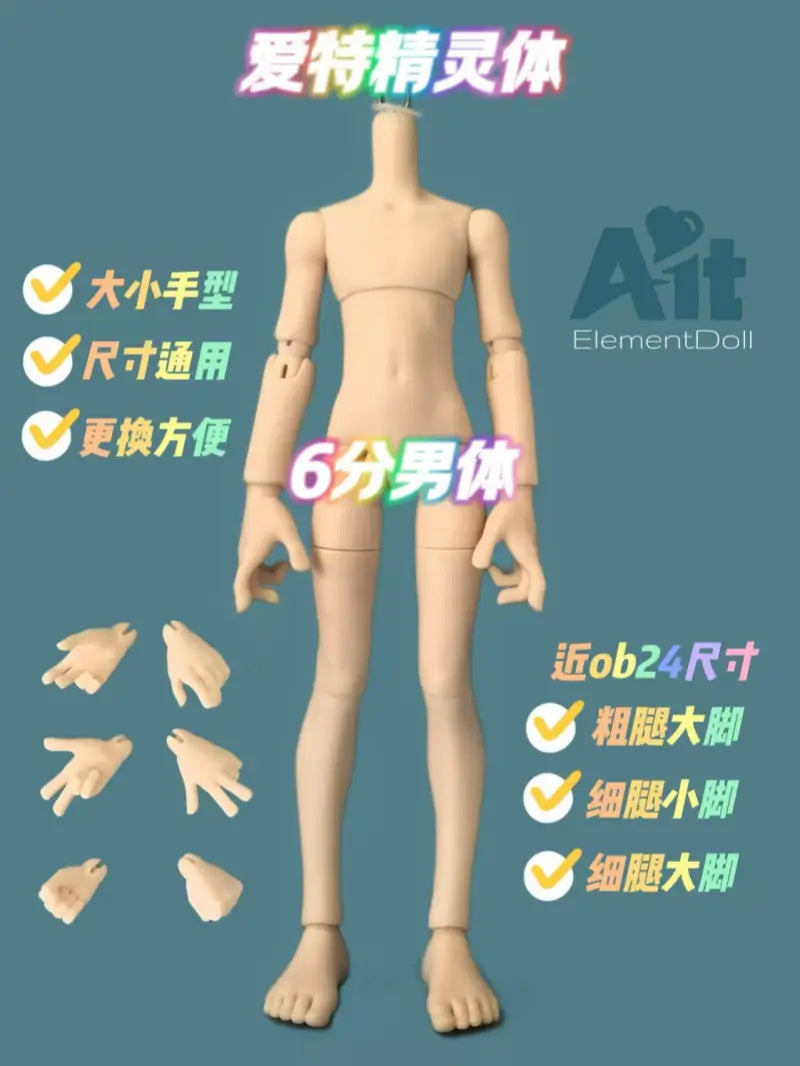 ElementDoll Ait 1/6 Male BJD Doll Body