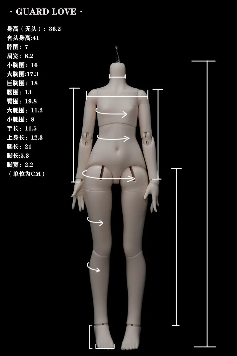 Guard Love 1/4 BJD Doll Rounded Body (Ver.5)