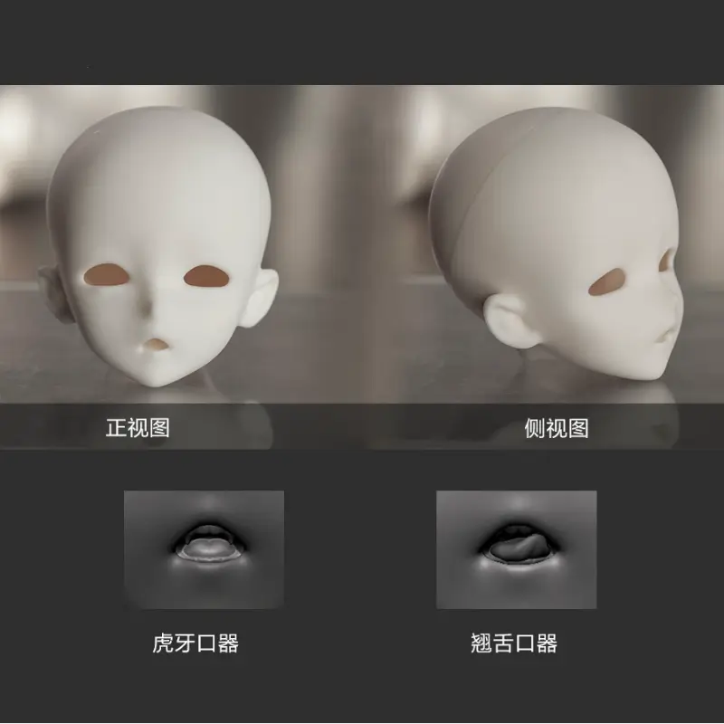 Shanli Jiangjiang Lili 1/4 BJD Doll Head