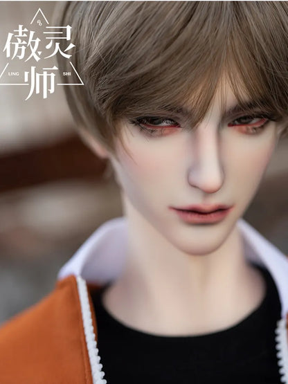 Ao Ling Shi YUSUF 1/3 BJD Doll Head Only